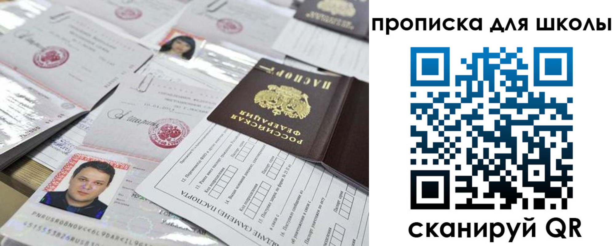 прописка иностранных граждан в Арске